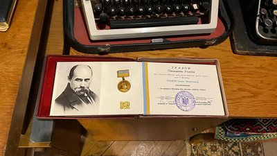 Премія імені Шевченка Премія імені Шевченка