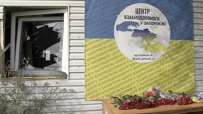Річниця обстрілу гуманітарної автоколони в Запоріжжі: спогадати очевидців та родичів загиблих Річниця обстрілу гуманітарної автоколони в Запоріжжі: спогадати очевидців та родичів загиблих