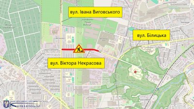 У Києві на кількох вулицях обмежуватимуть рух транспорту. Де саме