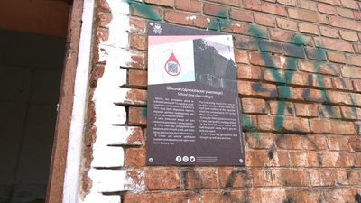 Приміщення школи Приміщення школи
