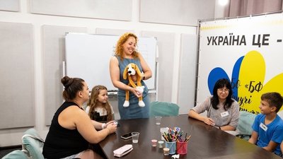 Хібукі-терапія, родини військових, діти, переселенці, Дніпро