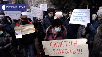 мітинг мітинг