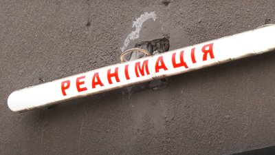 "Зірвали дошки туалету": медики й очевидці розповіли, як на Харківщині рятували немовля