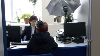 Документи, РАДЦ