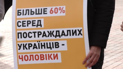 торгівля людями рівне торгівля людями рівне