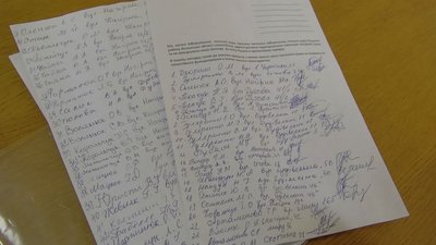 Заборольска ОТГ проти спільної громади з Луцьком Заборольска ОТГ проти спільної громади з Луцьком