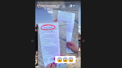 Співачку Alyona Alyona викликають на допит Співачку Alyona Alyona викликають на допит