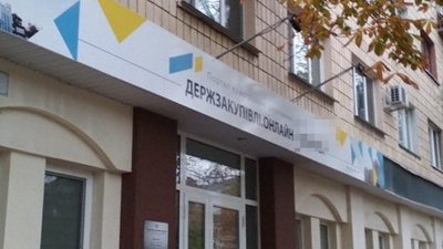 На Черкащині рорзслідують незаконне заволодіння 50% компанії "Держзакупівлі.Онлайн"