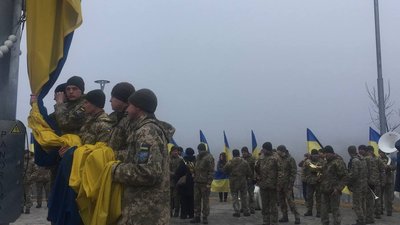 прапор єдності прапор єдності