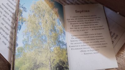 Зникли ікони та речі для богослужіння у Черкасах в колишній московській церкві на Хімселищі правитиме ПЦУ Зникли ікони та речі для богослужіння у Черкасах в колишній московській церкві на Хімселищі правитиме ПЦУ
