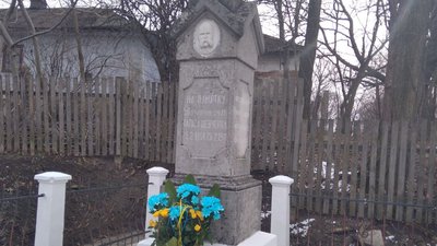 На Тернопільщині вшанували Шевченка біля одного з перших пам’ятників в Україні На Тернопільщині вшанували Шевченка біля одного з перших пам’ятників в Україні