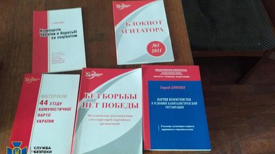 В СБУ повідомили про викриття осередку комуністичної партії на Рівненщині В СБУ повідомили про викриття осередку комуністичної партії на Рівненщині