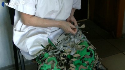 "Черкаські павучки" працюють над "весняними" сітками для військових