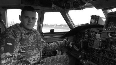 Стало відомо ім’я ще одного миколаївця, що загинув на борту Ан-26 Стало відомо ім’я ще одного миколаївця, що загинув на борту Ан-26