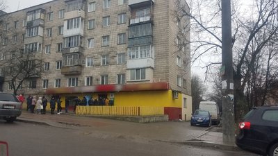 Рівненщина 24 Рівненщина 24