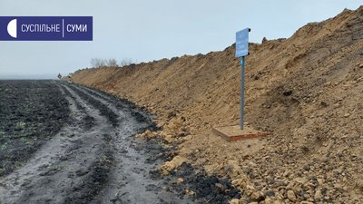Захисний рів на кордоні з Росією. Що вже встигли зробити на Сумщині Захисний рів на кордоні з Росією. Що вже встигли зробити на Сумщині