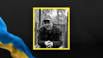 Микола Гичко Микола Гичко