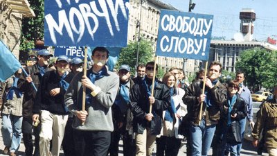 "Бути рішучим та принциповим, інакше кажучи, бути Ґонґадзе – є сенс". Роковини вбивства журналіста "Бути рішучим та принциповим, інакше кажучи, бути Ґонґадзе – є сенс". Роковини вбивства журналіста