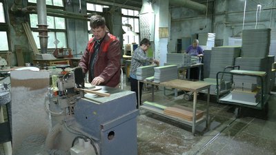 УТОС Рівне УТОС Рівне
