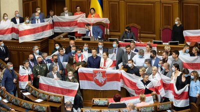 Рада підтримала парламентську заяву про ситуацію в Білорусі