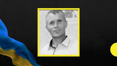У громаді на Тернопільщині оголосили Дні жалоби за загиблим захисником