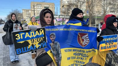 Люди під час хвилини мовчання у Миколаєві