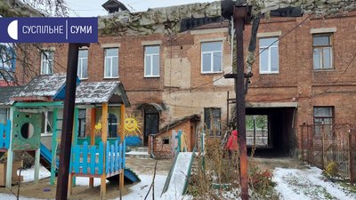 "У приміщенні 7 градусів": на Кооперативній у середмісті Сум будинок без опалення "У приміщенні 7 градусів": на Кооперативній у середмісті Сум будинок без опалення