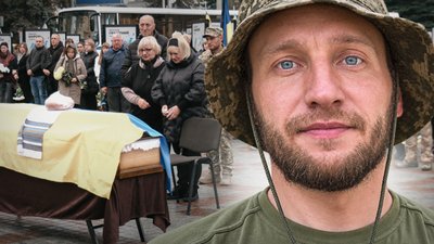 пивовар, прощання