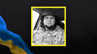 Втрати Волині, загиблі з Волині, загинув боєць ЗСУ Михайло Кислюк