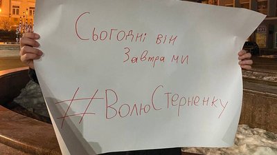У Вінниці відбулась акція на підтримку Стерненка