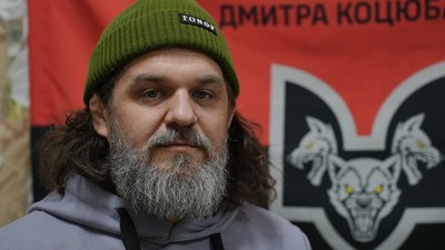 Олексій Махрінський, Вовки Да Вінчі