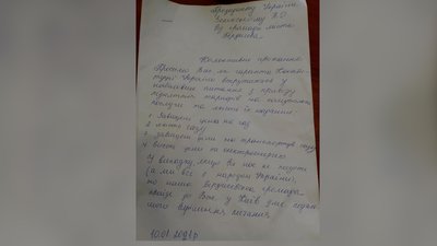 Очільники міст Житомирщини, де проходили протести проти підвищення тарифів, прокоментували ситуацію Очільники міст Житомирщини, де проходили протести проти підвищення тарифів, прокоментували ситуацію