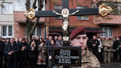 25 років служив у національній поліції. У Чернівцях прощались із загиблим військовим 25 років служив у національній поліції. У Чернівцях прощались із загиблим військовим