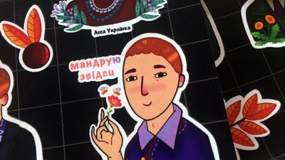 Студентка з Луцька створює літературні подкасти за творами українських письменників Студентка з Луцька створює літературні подкасти за творами українських письменників