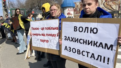 У Кременчуці 24 березня влаштували акцію “Не мовчи. Полон вбиває”
