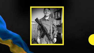На Донеччині внаслідок артобстрілу загинув боєць з Івано-Франківщини Андрій Кобзей