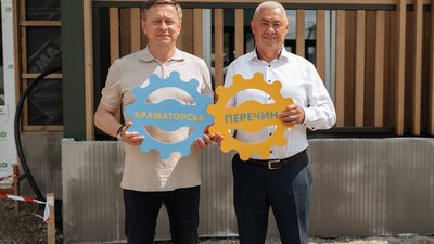 Краматорськ та Перечи́н із Закарпаття стали містами-побратимами Краматорськ та Перечи́н із Закарпаття стали містами-побратимами