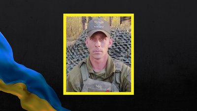 На війні з Росією загинув захисник з Багачевської громади Максим Ізбаш