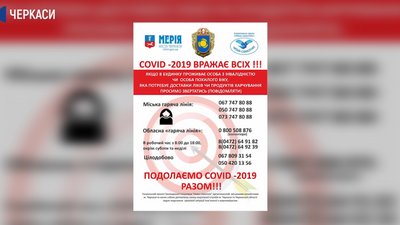 У Черкасах створили ініціативну групу для допомоги пенсіонерам У Черкасах створили ініціативну групу для допомоги пенсіонерам