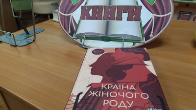 Країна жіночого роду. Вахтанг Кіпіані презентував свою збірку в Миколаєві Країна жіночого роду. Вахтанг Кіпіані презентував свою збірку в Миколаєві