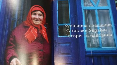 Плавлена гречка та кабакова каша з локшиною. Що готували на Кіровоградщині більше століття тому Плавлена гречка та кабакова каша з локшиною. Що готували на Кіровоградщині більше століття тому