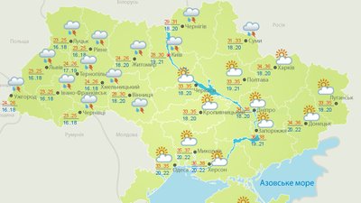 Погода на 4 липня Погода на 4 липня