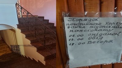 У приватному пансіонаті "Едем" у Полтаві виявили порушення: які саме У приватному пансіонаті "Едем" у Полтаві виявили порушення: які саме