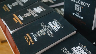 Музей на Тернопільщині отримав матеріали для виставки про Голодомор Музей на Тернопільщині отримав матеріали для виставки про Голодомор