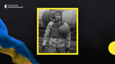 На війні загинув Володимир Хамлій.