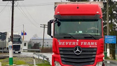 Протестувальники розблокували пункт пропуску "Дякове — Халмеу", що на кордоні з Румунією