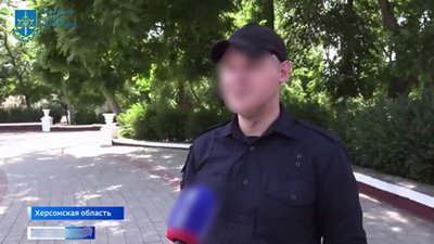 колаборант колаборант