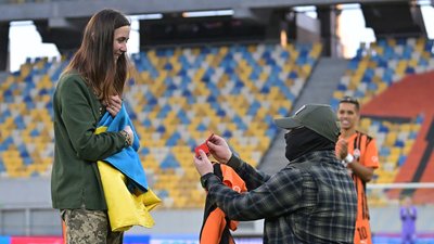 Освідчення на матчі Шахтаря