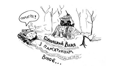 Ілюстрації Роман Барабах Ілюстрації Роман Барабах