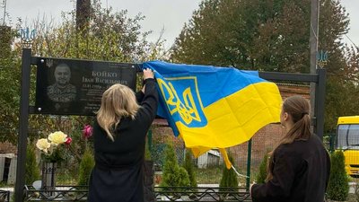 Відкриття пам'ятної дошки на честь загиблого Андрія Бондаря у Липовці